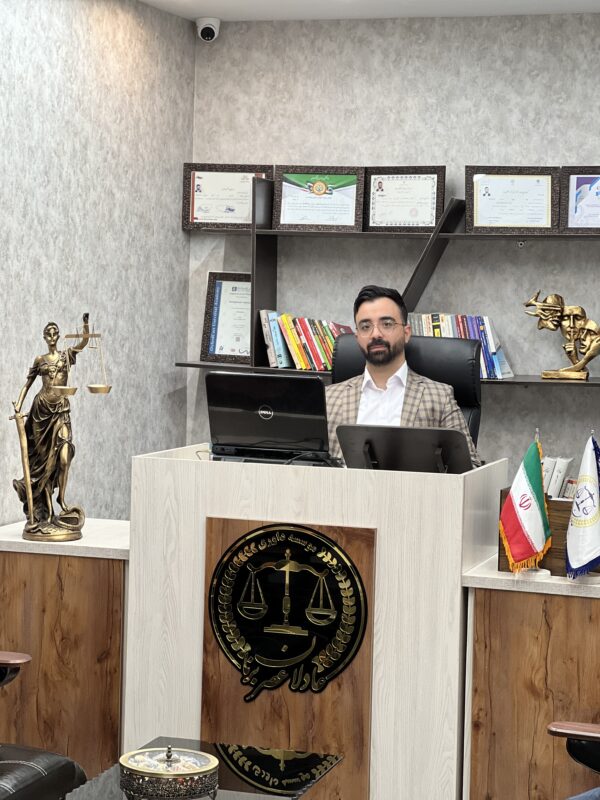 موسسه داوری اراک